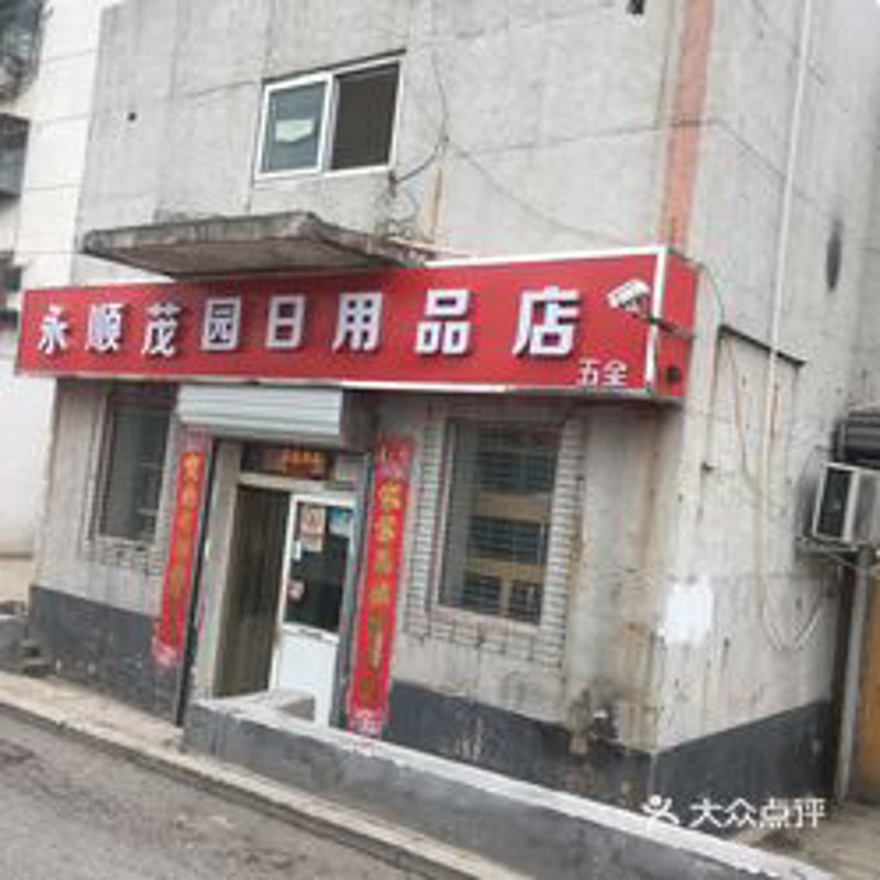 阳泉供应商在产业供应链中的重要性