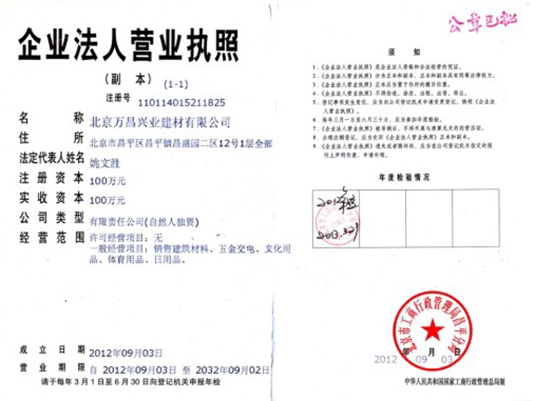阳泉批发：传统零售与电商融合的新天地