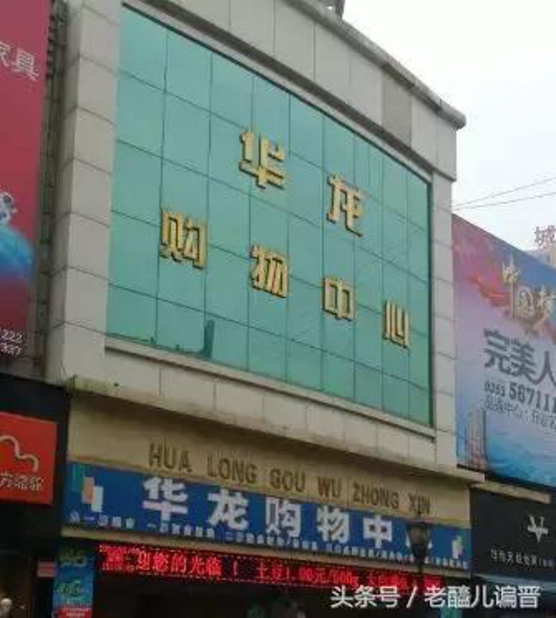 阳泉批发：本地供应商的选择