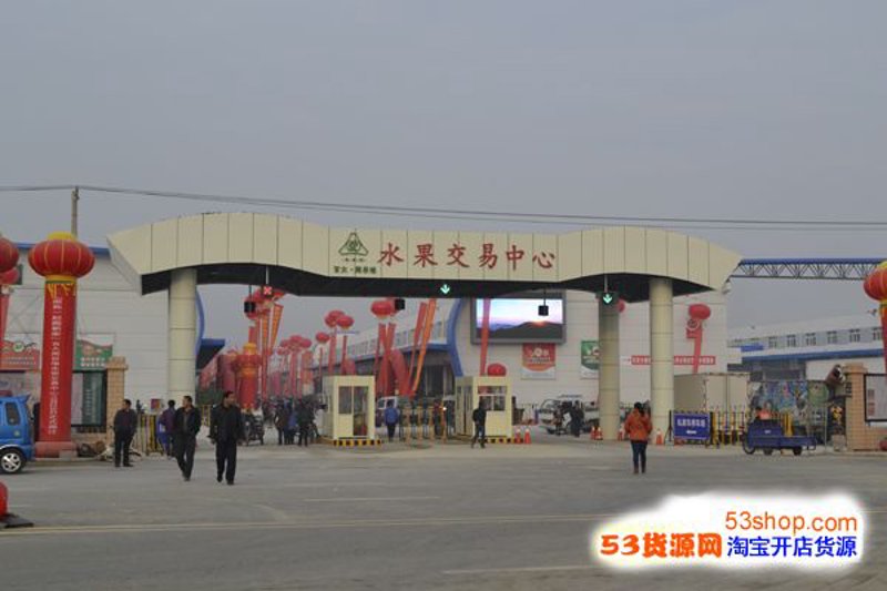 阳泉批发市场的现状与未来