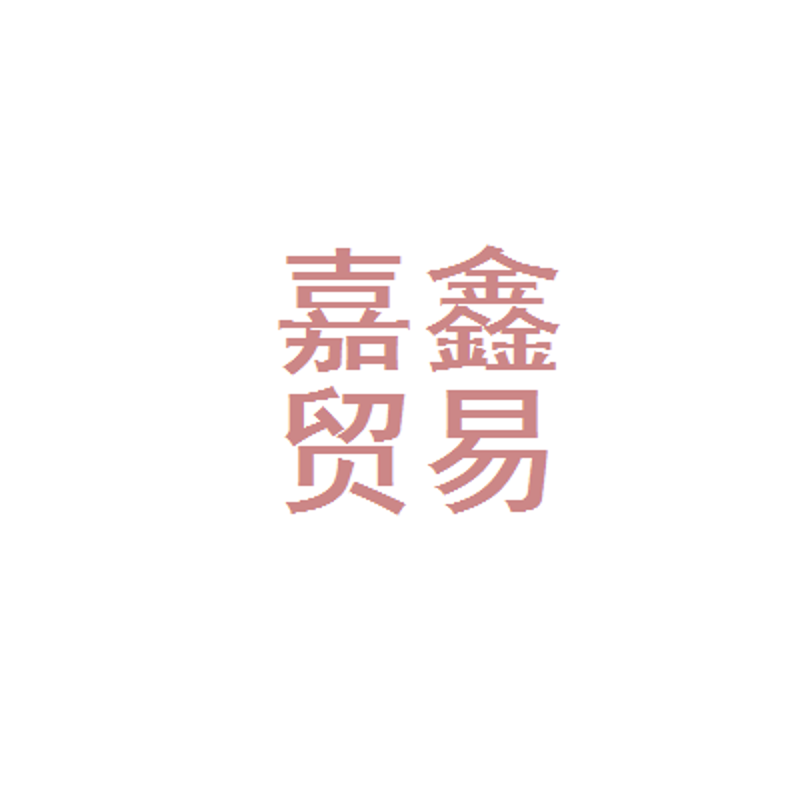 阳泉批发市场的变迁与未来