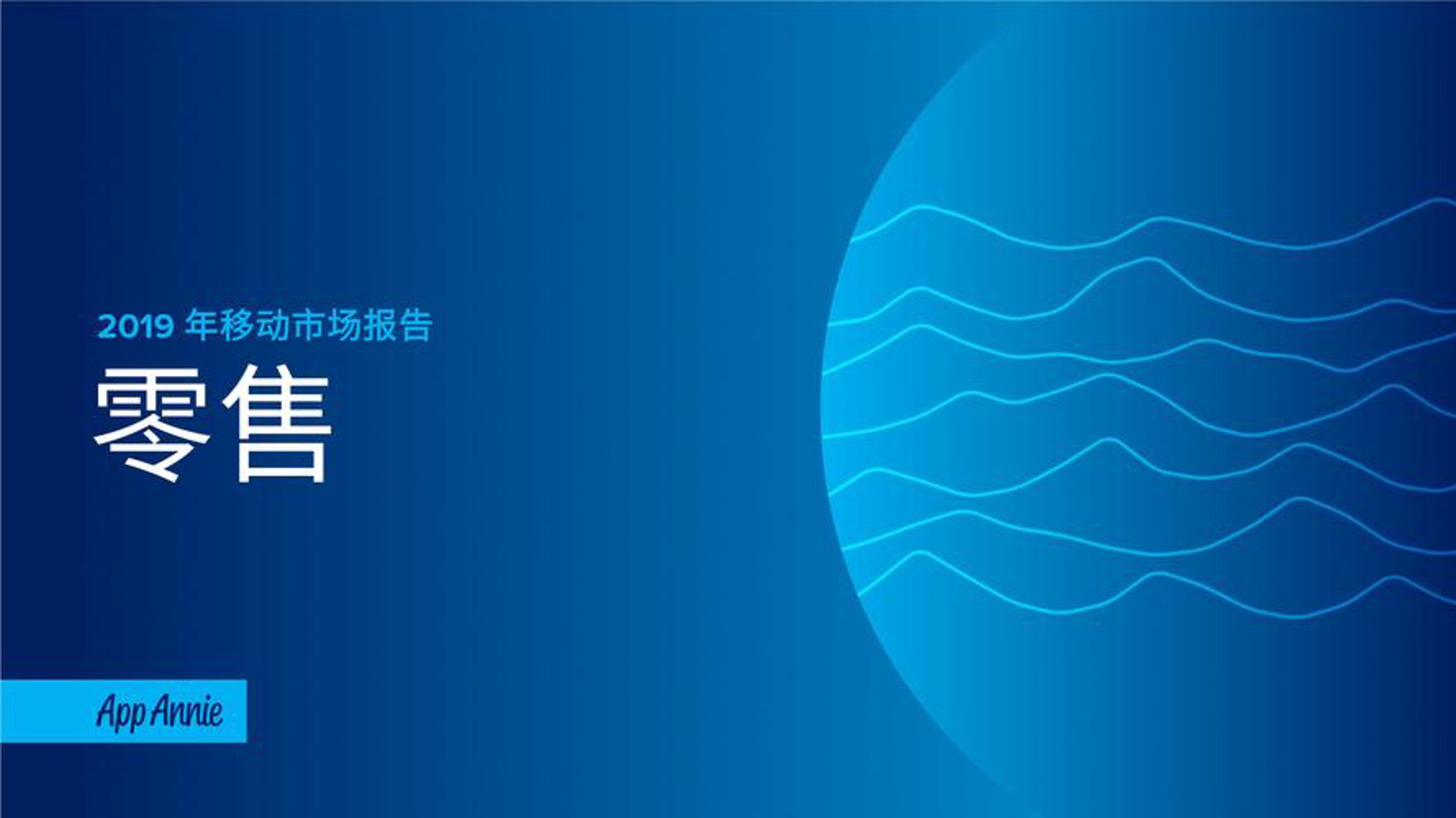 华益祥商贸