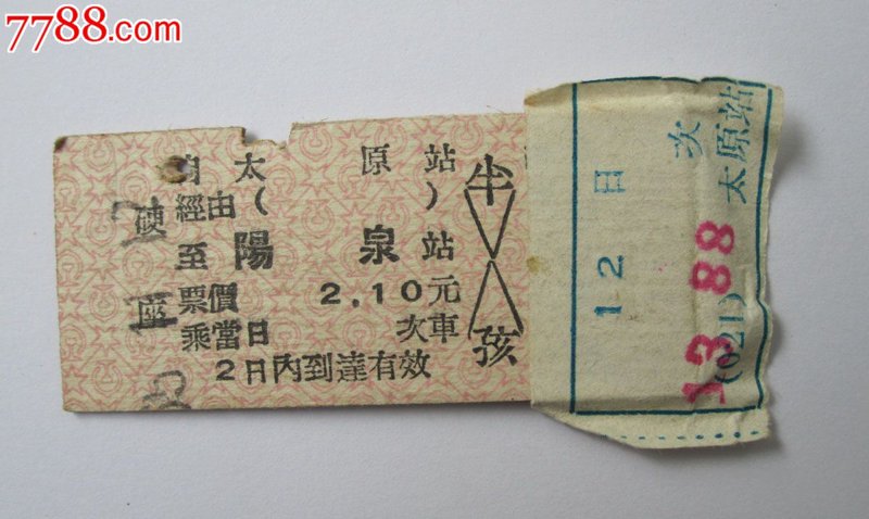 华益祥贸易：在供应链中探索无限可能