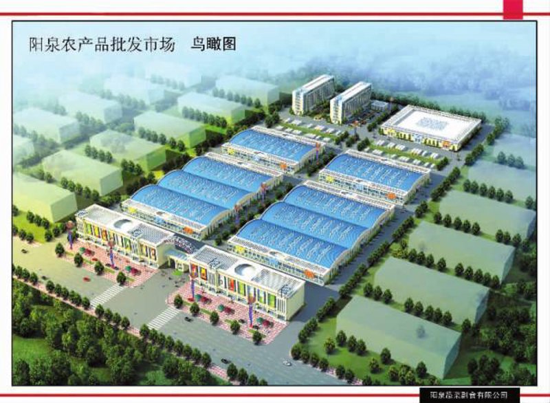 阳泉批发：一站购遍你所需
